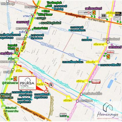 ขายทาวน์เฮ้าส์ 17.4 ตารางวา ม.พฤกษาทาวน์ สุขุมวิท-เทพารักษ์