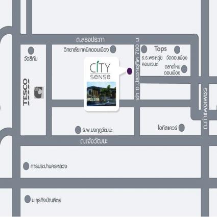 ขายทาวน์เฮ้าส์ 20 ตารางวา ม.ซิตี้เซนส์ ดอนเมือง- สรงประภา 